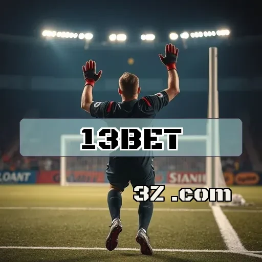 Recompensas Imperdíveis no 13 Bet: Uma Experiência Inigualável